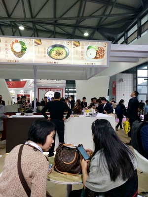 方面食品亮相2018上海国际酒店及餐饮博览会